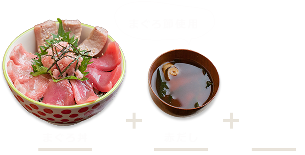 ランチセット