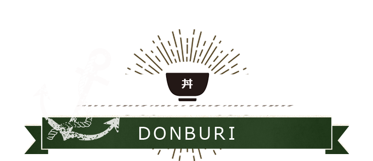 DONBURI