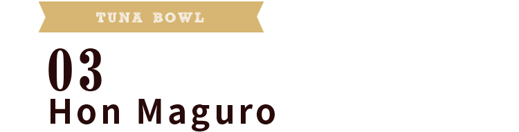 Hon Maguro