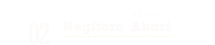 Negitoro Aburi